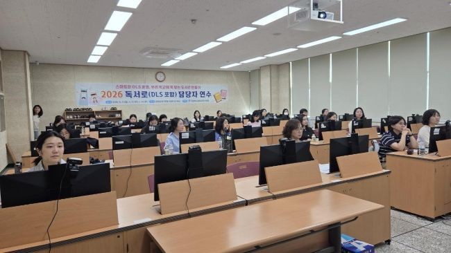 포항교육지원청 관내 학교도서관 및 독서교육 담당자 대 '2026 독서로 담당자 연수' 모습. ⓒ 포항교육지원청