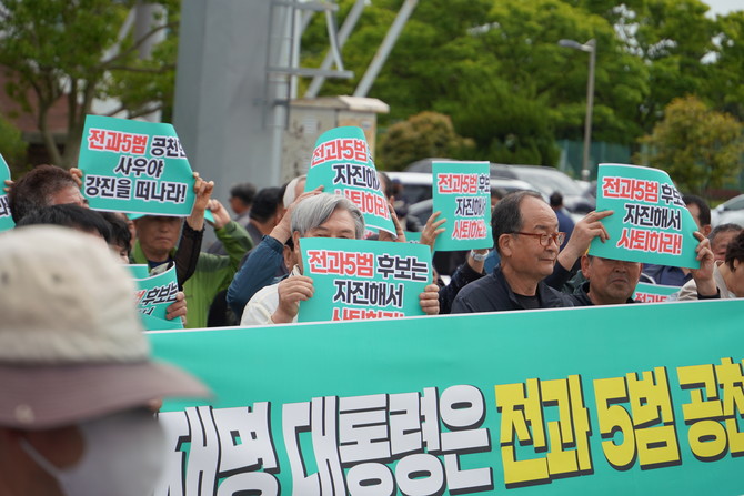 민주당 후보들을 비난하고 있는 시민들. =장철호 기자