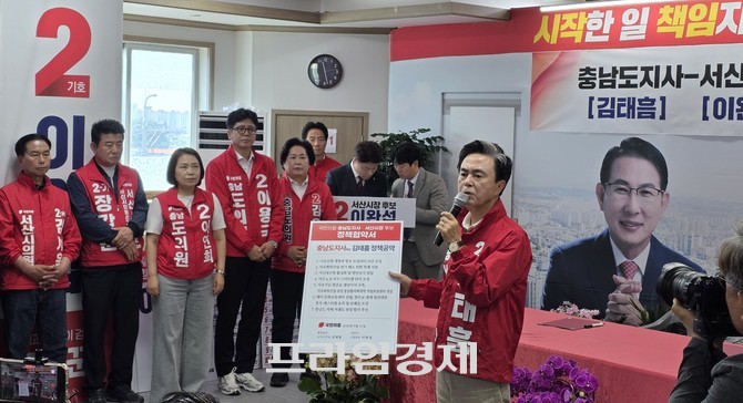 김태흠 충남도지사 후보가 13일 서산 선거사무소에서 정책협약식에 앞서 인사말과 정책에 대해 설명하고 있다. =오영태 기자