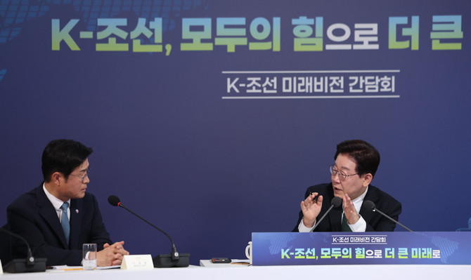 이 대통령은 K-조선의 한 단계 도약과 미래 전략을 논의하기 위한 간담회를 개최했다. ⓒ 연합뉴스
