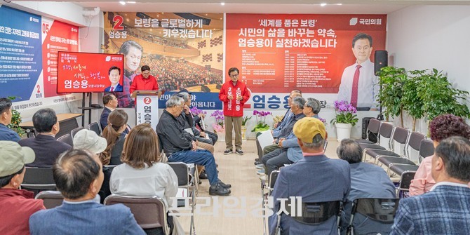 엄승용 후보 선거캠프는 지난 13일 보령시 선거사무소에서 선거대책위원회 발대식을 개최 후 고문단과 자문위원, 지역본부장 등 총 605명에 대한 위촉장을 수여했다. =오영태 기자