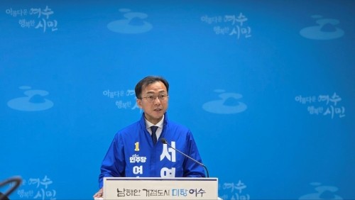 더불어민주당 서영학 여수시장 후보. ⓒ 후보사무실