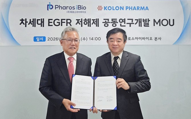 윤정혁 파로스아이바이오 대표(오른쪽)와 김선진 코오롱제약 대표가 지난 13일 차세대 EGFR 저해제 공동연구개발을 위한 협약식 이후 기념 촬영을 하고 있다. ⓒ 파로스아이바이오