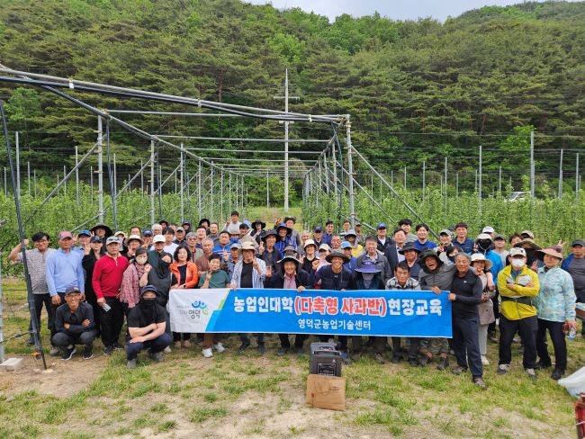영덕군 2026년 농업인대학 다축형 사과반 2차 현장 교육을 실시한 후 참석자들이 기념촬영을 하고 있다. ⓒ 영덕군