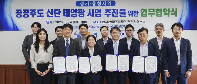 왼쪽부터 고형식 산업단지공단 충청지역본부장, 윤선미 산업단지공단 경기지역본부장, 오규명 한국서부발전 재생에너지사업단장, 김재식 한국중부발전 재생에너지사업처장. ⓒ 중부발전
