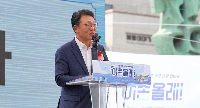 홍종욱 이사장이 행사의 시작을 알리는 개최 인사말을 하고 있다. ⓒ 한국어촌어항공단
