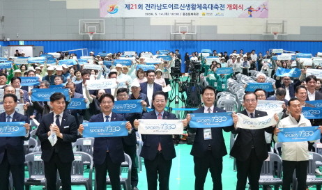 김영록 전라남도지사가 14일 장성 홍길동체육관에서 열린 제21회 전라남도어르신생활체육대축전 개회식에 참석, 퍼포먼스를 하고 있다. ⓒ전남도