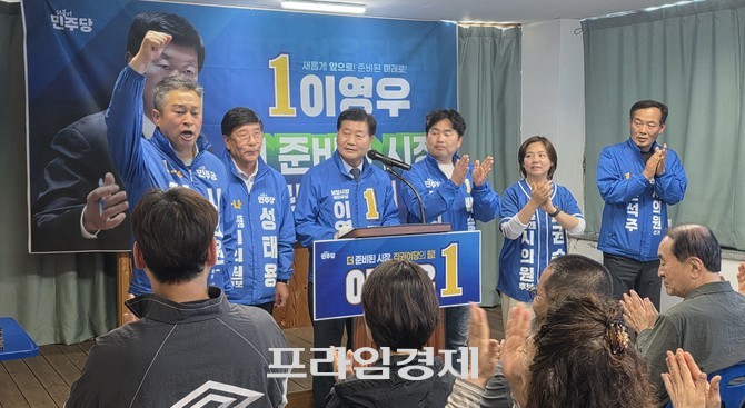 이영우 후보가 14일 선거사무소에서 열린 '4차 발대식'에서 보령 전 지역과 세대를 아우르는 통합형 선거대책위원회 출범을 공식화 후 후보자들을 소개하고 있다. =오영태