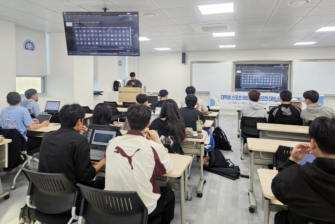 '스포츠 아이디어 공모전 대비 실무 교육' 모습. ⓒ 국립목포대