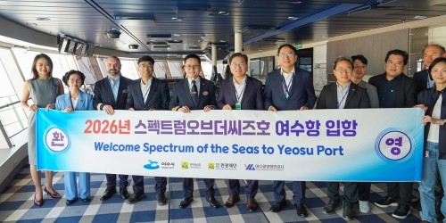 17만 톤급 초대형 크루즈 '스펙트럼오브더시즈' 여수항 입항 환영행사를 하고 있다. ⓒ 여수시