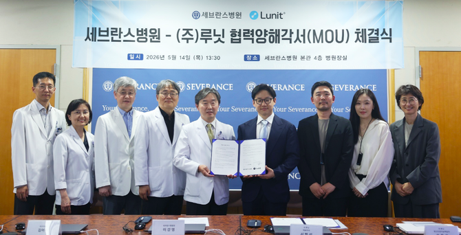 서범석 루닛 대표(오른쪽에서 네번째)와 이강영 세브란스병원 병원장(왼쪽에서 다섯번째) 등 양측 관계자들이 지난 14일 서울 서대문구 세브란스병원 병원장실에서 열린 업무협약식에서 기념촬영을 하고 있다. ⓒ 루닛