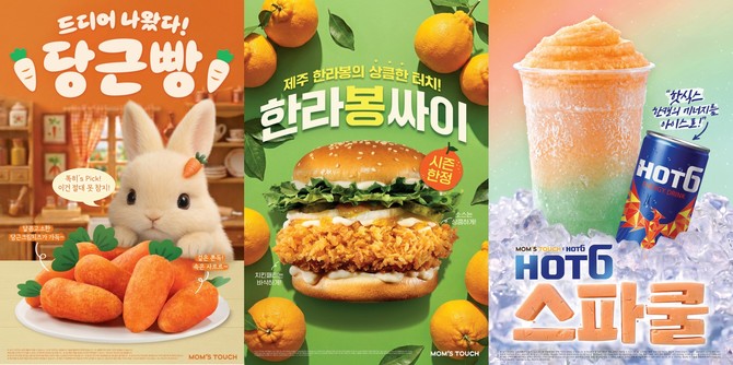 리프레시 콘셉트 라인업 신제품 3종 포스터. ⓒ 맘스터치
