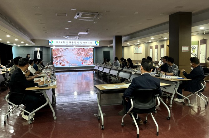 창원시가 진해구청에서 '제64회 진해군항제 평가보고회'를 개최하고 있다. ⓒ 창원시