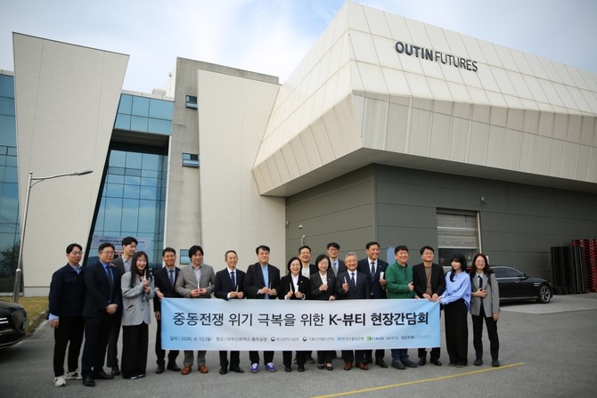 아우딘퓨쳐스는 올해 1분기 연결 기준 매출액 약 96억원을 기록했다. ⓒ 아우딘퓨쳐스