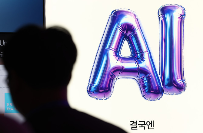 AI 기본법상 생성형 AI 표시의무를 두고 보조·변환형 AI 활용의 표시 대상 여부가 논의 과제로 떠오르고 있다. 사진은 기사 내용과 직접 관련 없음. ⓒ 연합뉴스