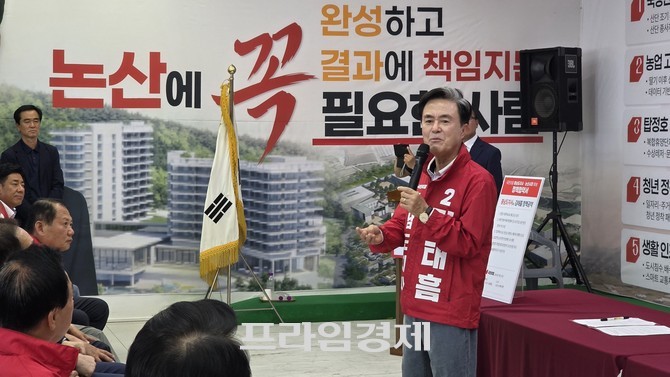 김태흠 후보가 정책협약에 대해 설명을 하고 있다. =오영태 기자
