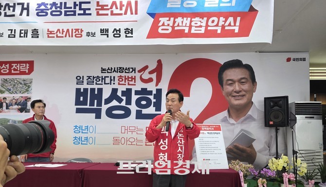 백성현 후보가 정책에 대해 설명을 하고 있다. =오영태 기자