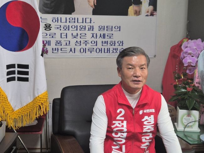 지난 15일 대구경북인터넷기자협회와 인터뷰에서 성주 발전을 위한 핵심 공약과 비전을 제시하고 있는 정영길 성주군수 후보. ⓒ 최병수 기자