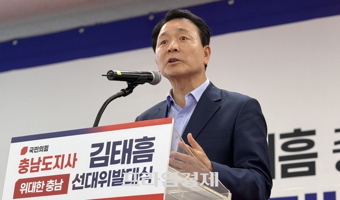 이날 총괄선대위원장을 맡은 성일종 의원이 인사말을 하고 있다. =오영태 기자