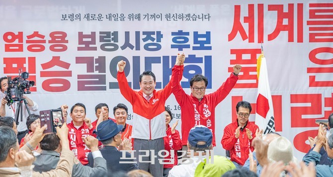 국민의힘 보령시장 선거대책위원회가 16일 오후 필승 결의대회에 장동혁 국민의힘 당대표까지 직접 보령을 찾아 지원사격에 나섰다. =오영태 기자