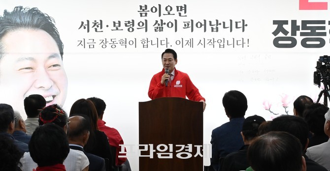 16일 김기웅 선거사무소에서 '제9회 전국동시지방선거 국민의힘 필승 선대위 결의대회'에서 장동혁 대표가 '원팀 체제'를 강조하고 있다. = 오영태