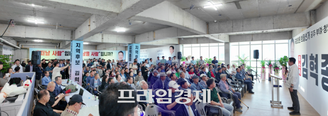 김혁종 무소속(공주·부여·청양) 국회의원 후보가 17일 충남 공주 선거사무소 개소식에서 중앙정치가 아닌 지역을 위해 죽을 각오로 뛰겠다고 발언하고 있다. =오영태