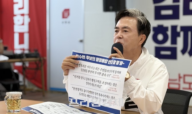 김태흠 충남지사 후보가 18일 천안 백석동 선거사무소에서 미디어데이 기자간담회를 열고 더불어민주당 박수현후보의 AI·행정통합 공약을 정면 비판하고 있다. =오영태 기자