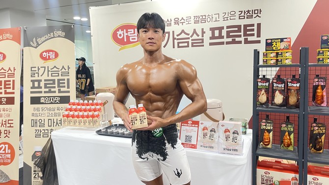하림 '닭가슴살 프로틴' 체험 부스에서 대회 참여자가 포즈를 취하고 있다. ⓒ 하림