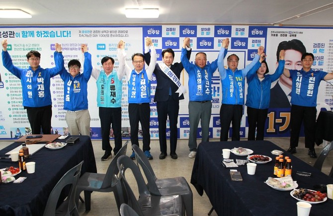 윤성관 가호동·천전동·성북동 후보가 선거사무소 방문의 날을 열고 압도적인 필승을 다짐하고 있다. = 강경우 기자