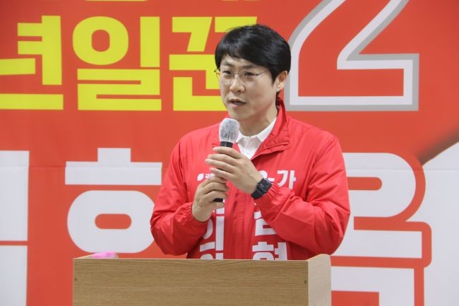 김현옥 국민의힘 포항시의원 후보(다선거구, 용흥·양학동). ⓒ 김현옥 후보 캠프