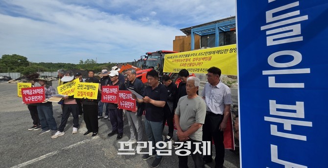 칠갑산휴게소 비리 진상규명 위원회가 18일 폐 칠갑산휴게소 광장에서 기자회견을 갖고 있다. =오영태 기자
