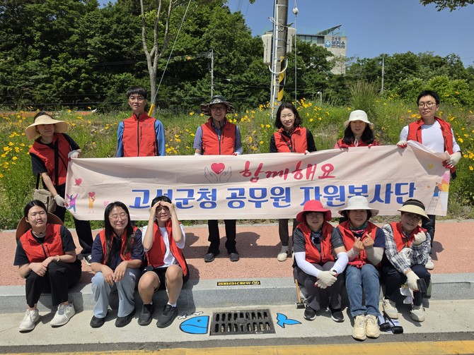 고성군청 공무원봉사단이 고성군 파크골프장 일대에서 빗물받이 우수관 내 쓰레기 및 담배꽁초 무단투기 금지 캠페인을 실시하고 기념촬영을 하고 있다. ⓒ 남해군
