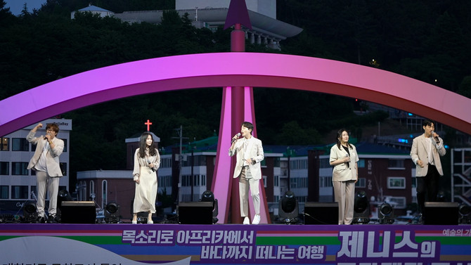 통영시가 강구안 해상무대에서 '대한민국 문화도시 통영'의 핵심 사업인 음악이 흐르는 도시 '뮤직웨이브' 정기공연 '제니스의 톡카펠라' 공연 사진. ⓒ 통영시