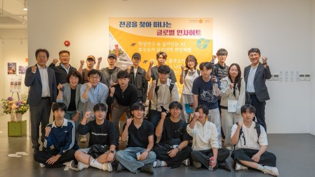 글로컬인재학부 일본 해외탐방 및 학생활동 프로그램 성과 사진전 단체사진. ⓒ 동국대학교 WISE캠퍼스