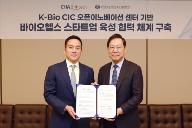 차원태 차바이오텍 대표(왼쪽), 송영구 연세대학교 바이오헬스기술지주회사 대표. ⓒ 차바이오텍