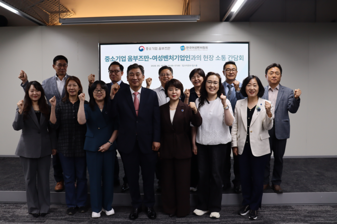 지난 19일 서울 강남구 팁스타운에서 열린 '중소기업 옴부즈만-여성벤처기업인과의 현장 소통 간담회'에서 최승재 중소기업 옴부즈만(앞줄 왼쪽 네 번째)과 성미숙 한국여성벤처협회 회장(앞줄 왼쪽 다섯 번째)을 비롯한 참석자들이 기념촬영을 하고 있다. ⓒ 한국여성벤처협회