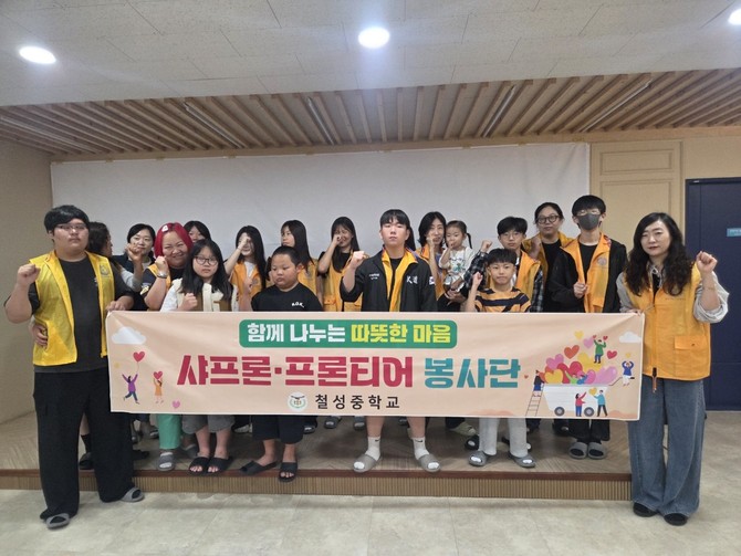 고성군자원봉사센터가 철성중학교 샤프론봉사단 학생 20명을 대상으로 '자원봉사 역량강화 프로그램'을 실시하고 기념촬영을 하고 있다. ⓒ 고성군