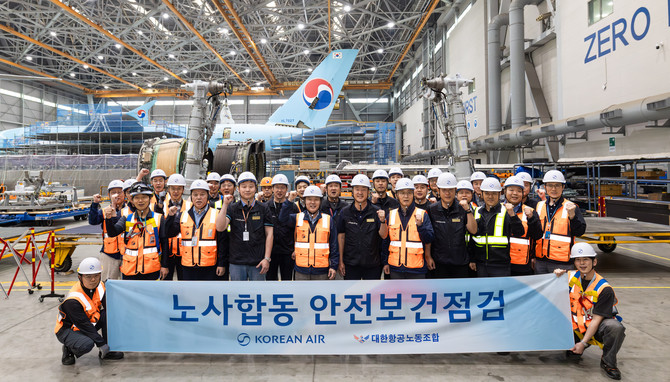 '노사합동 안전보건점검' 참석자들이 기념촬영을 하는 모습. ⓒ 대한항공