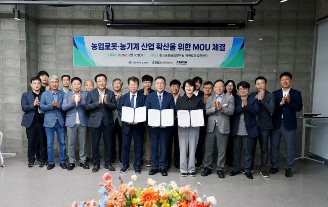 경북농업기술원은 20일 한국로봇융합연구원, 대구경북농기계산업협의회와 농업로봇·농기계 산업 확산을 위한 업무협약을 체결했다. ⓒ 경북도
