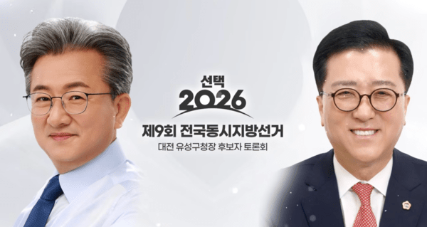 6·3 지방선거 대전 유성구청장 선거에 출마한 더불어민주당 정용래 후보(왼쪽)와 국민의힘 조원휘 후보(오른쪽)가 19일 대전MBC 후보자 토론회를 개최했다. ⓒ 대전MBC