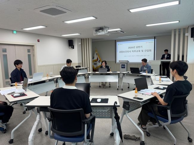경산시는 공중보건의사들과 함께 직무교육 및 간담회를 개최했다. ⓒ 경산시