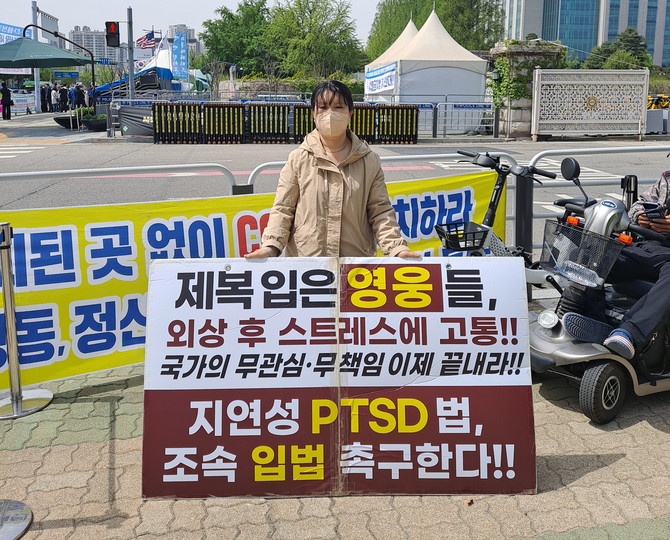 김한나 씨는 매주 국회에서 지연성 PTSD 인정 촉구 시위를 진행해왔다. ⓒ 김한나 씨