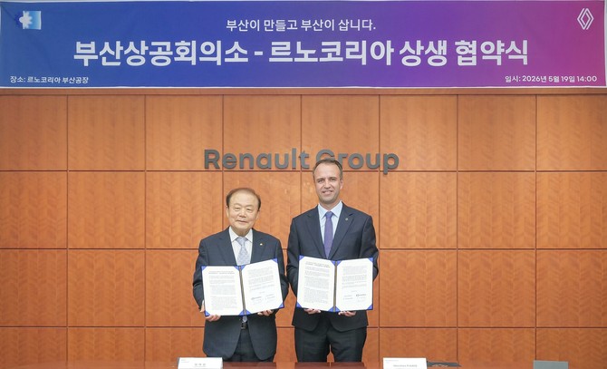 르노코리아 부산공장에서 '판매 증대 캠페인 업무협약'을 체결했다. 왼쪽부터 양재생 부산상의 회장, 니콜라 파리 르노코리아 사장. ⓒ 르노코리아