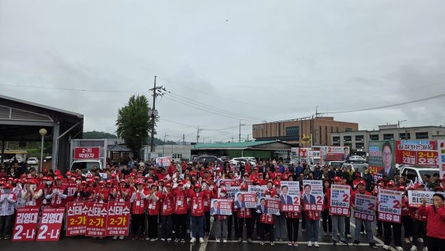 21일 오전 8시, 의성의 대표적인 민생 현장인 의성전통마늘시장 일원에서 국민의힘 소속 도·군의원 후보자들과 함께 지방선거 승리를 위한 공식 출정식을 개최했다. ⓒ 최유철 선거사무실