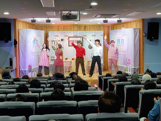 통영시 통영시립도서관이 가정의 달을 맞아 가족이 함께 즐길 수 있는 건강 뮤지컬 '주문을 잊은 식당' 공연을 하고 있는 사진. ⓒ 통영시