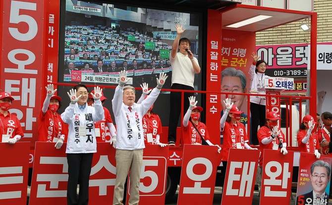 의령군에 거주하는 백상현 귀농 청년 대표가 오태완 군수의 기호 5번을 연호하고 있다. = 강경우 기자