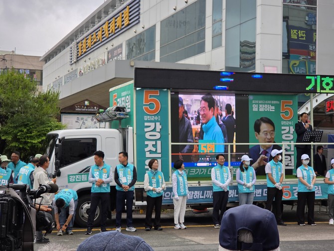 무소속 강진원 강진군수 후보 출정식 모습. = 장철호 기자