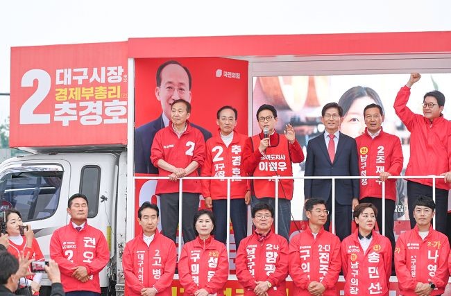 추경호 국민의힘 대구시장 후보 지원 유세를 하고 있는 이철우 경북도지사 후보. ⓒ 이철우 선거사무실