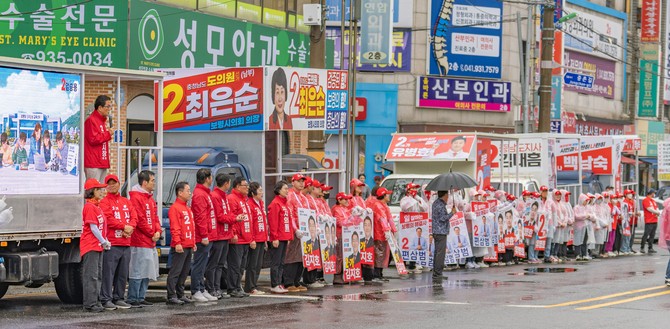 제9회 전국동시지방선거 공식 선거운동 첫날인 21일 국민의힘 엄승용 후보가 출정식을 열고 본격적인 선거전에 돌입했다. ⓒ 프라임경제
