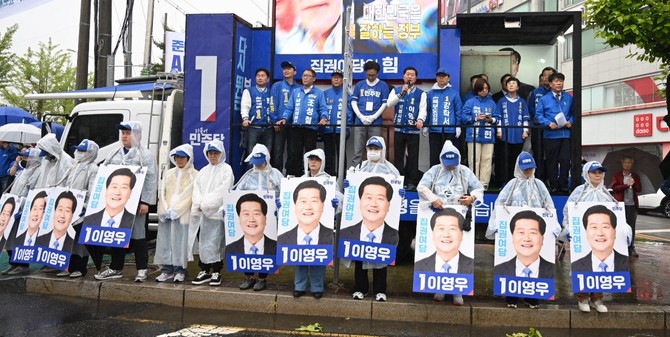 제9회 전국동시지방선거 공식 선거운동 첫날인 21일 더불어민주당 이영우 후보가 출정식을 열고 본격적인 선거전에 돌입했다. ⓒ 프라임경제